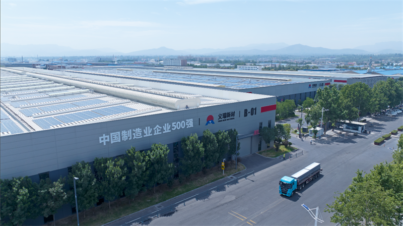 重磅來襲！明泰鋁業(yè)邀您共赴2025中國國際鋁工業(yè)展會