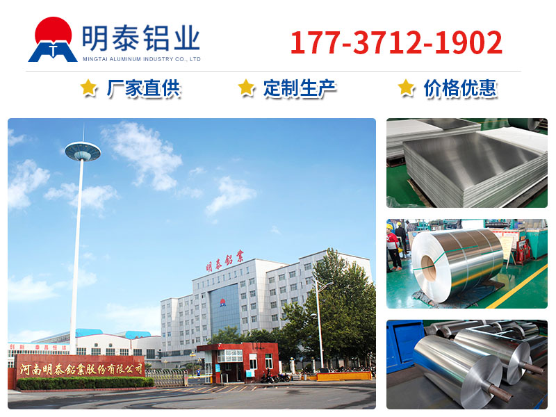 6063鋁板廠(chǎng)家