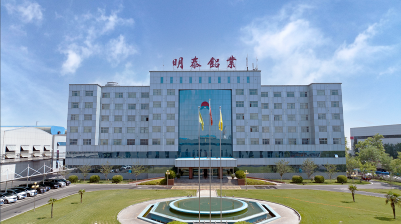 中國制造業(yè)企業(yè)500強，明泰鋁業(yè)上榜