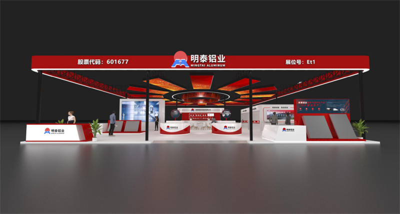 明泰鋁業(yè)
